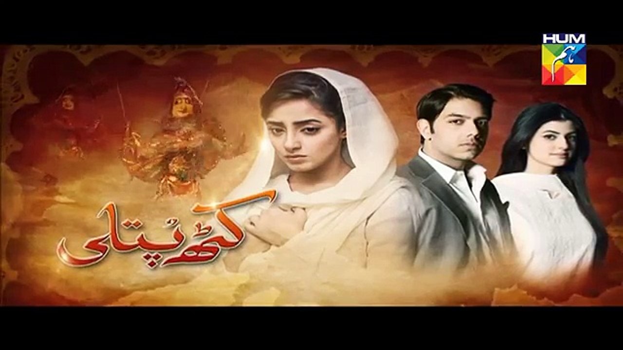 Kathputli Episode 8 Promo HD Hum TV Drama 24 July 2016