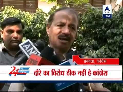Congress clarifies on Pakistan PM's honour in India