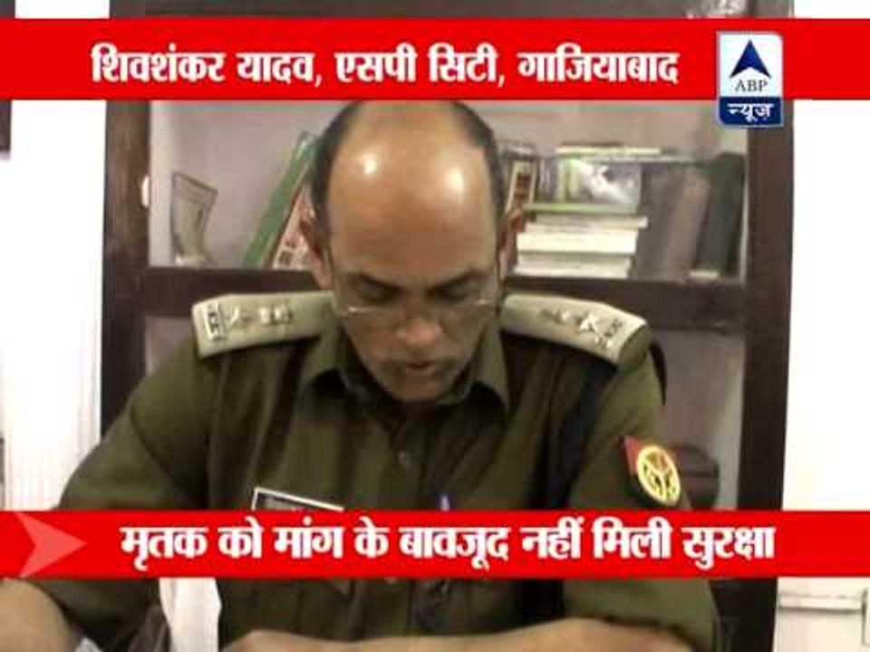 3 Murder in Ghaziabad