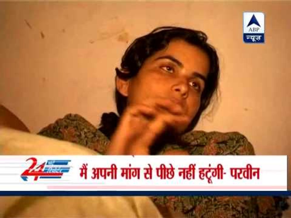 DSP's wife demands same designation