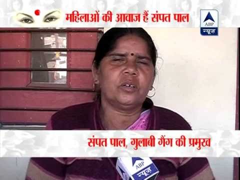 Sampat Pal: 'Gulabi Gang' empowers women