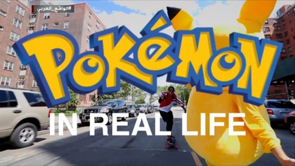 انتشار واسع لبوكيمون غو رغم التحذيرات
