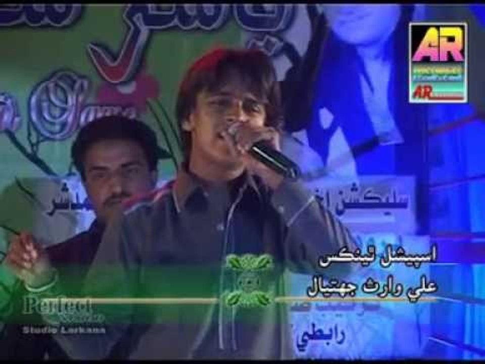Na Tu Milande | Yasir Samoon | Khushi Ja Khuwab | Album 3 | Sindhi Songs