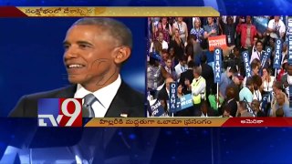 Barack Obama campaigns for Hillary Clinton in Philadelphia - USA - TV9