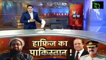 Indian Media Report On Kashmir Issue Against Pakistan
