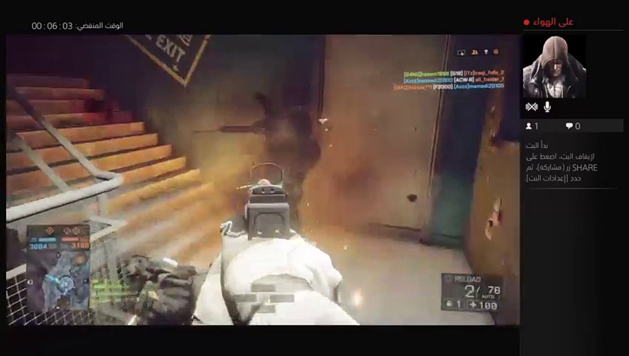 بث PS4 المباشر الخاص بـ ‎hasam1998‎‏ (3)