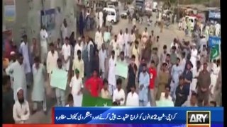 Karachi: Pakistan Yekjehti Council Sindh protest