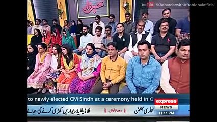 Khabardar with Aftab Iqbal - 29 July 2016 on Express News