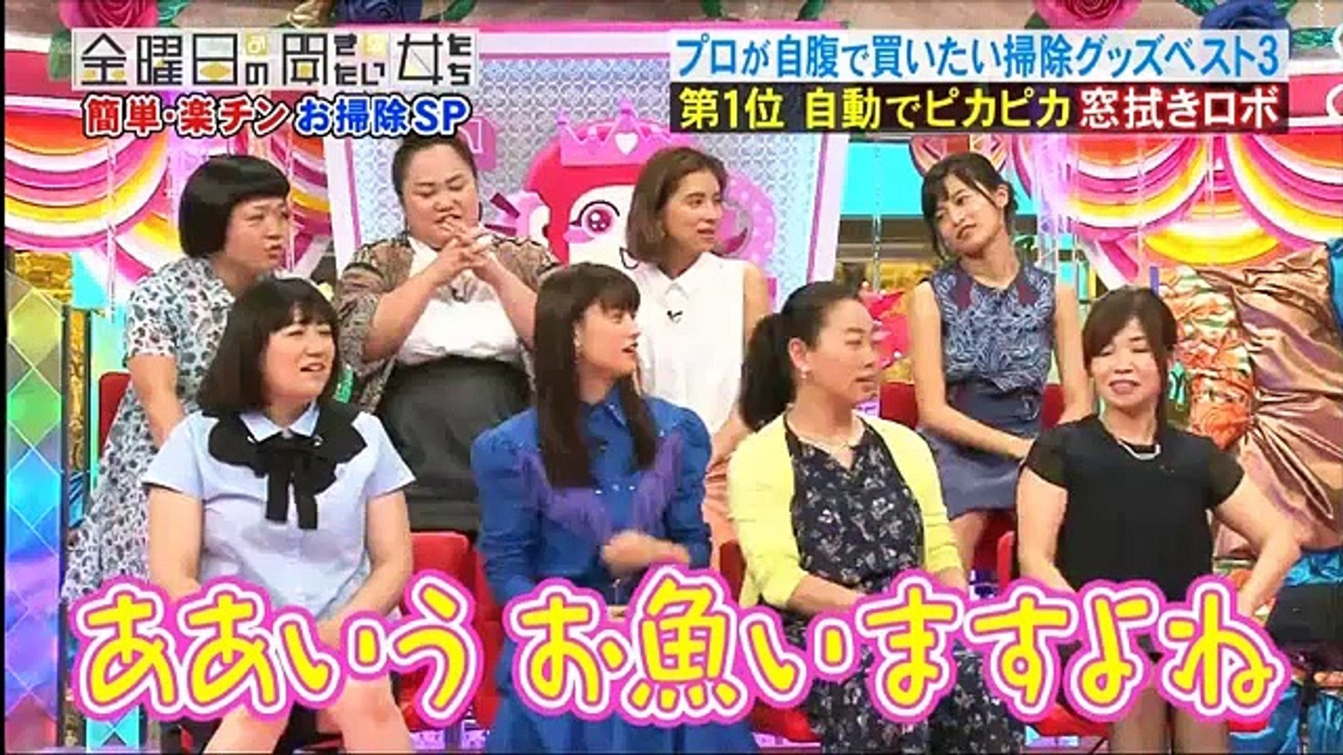 幸せ追求バラエティ金曜日の聞きたい女たち 7月29日 動画 Dailymotion