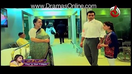 Court Room on Aaj Entertainment 29th July 2016