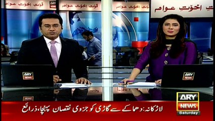 Headlines 0900 – 30th July 2016