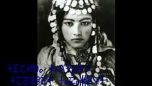 costumes traditionnels berbers