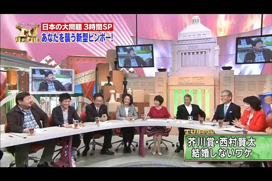 2014年3月24日　テレビ・タックル　西村賢太