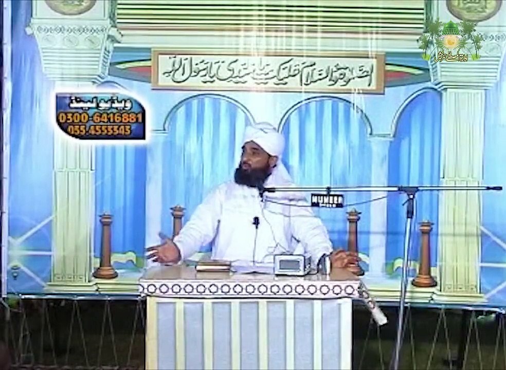 Sihabi ne Salaam arz kiya, HUZOOR ne jwab kio na diya