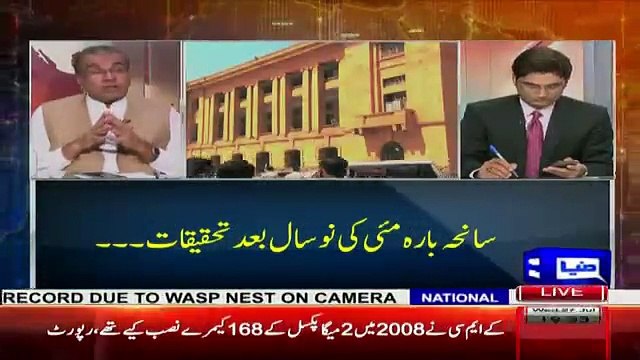 Mujeeb Ur Rehman Response Over Wasim Akhter statement On 12 May Incident