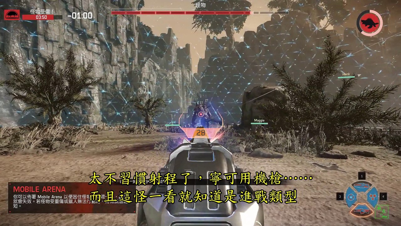 惡靈進化 Stage2 免費了 試玩XD