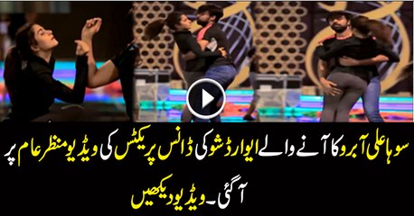 Soha Ali Abro Practicing For Lux Style Awards 2016