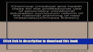 Books Chemical (medical and health class for the professional use of secondary vocational