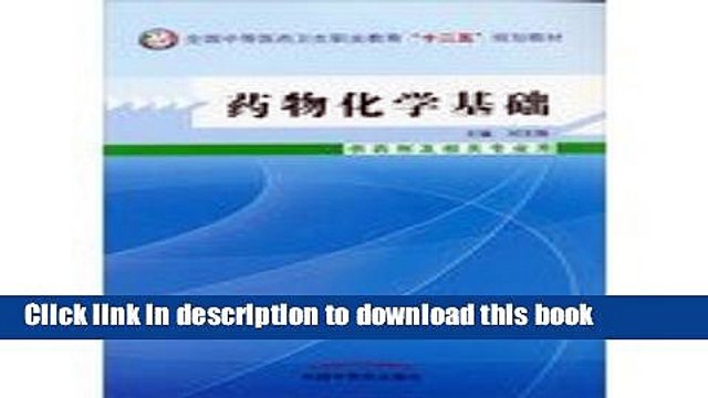 Ebook Chemical -based medicines national secondary vocational education in medicine and health .