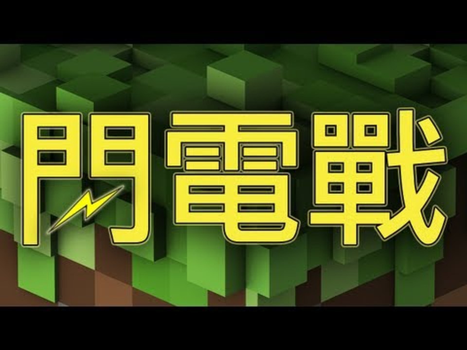 NOOOOOOOOOOO！「Blitz Survival」 (071)