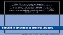 Books CNC system (National Vocational Education and Eleventh Five Year Plan materials) CNC