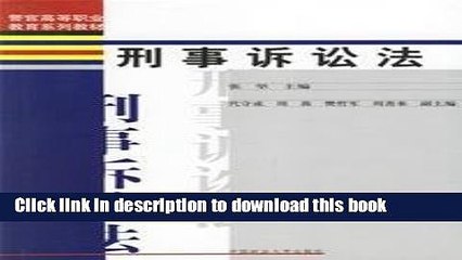 Ebook Code of Criminal Procedure (Police Higher Vocational Education Textbook Series) (Paperback)