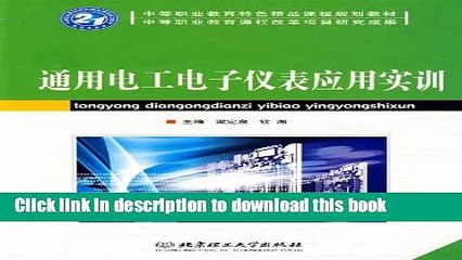 Ebook Common electrical and electronic instrumentation training(Chinese Edition) Free Download
