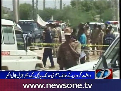 Terrorists will be chased and hunted in all parts of the country: DG Rangers