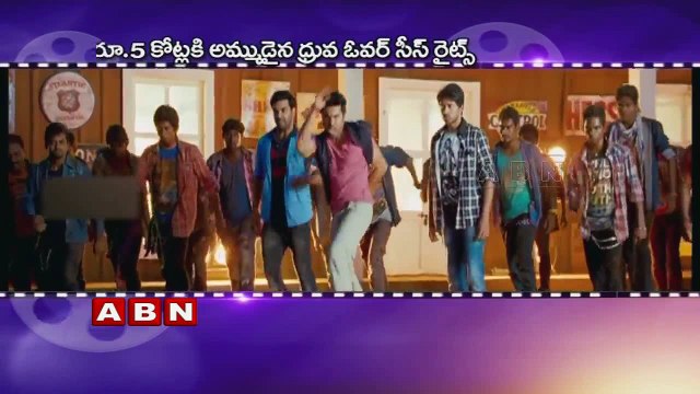 Ram Charan Dhruva Movie Release Date