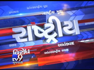 Gujarat Fatafat : 30-07-2016 - Tv9 Gujarati