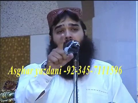 beautiful Hamd o Naat By Qari BinyaMeen Abid 2