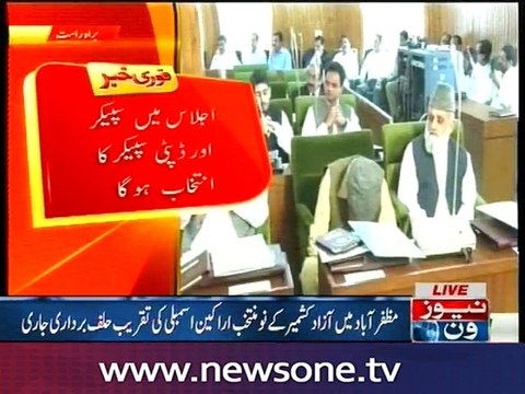Newly elected members of AJK Legislative Assembly take oath in Muzaffarabad