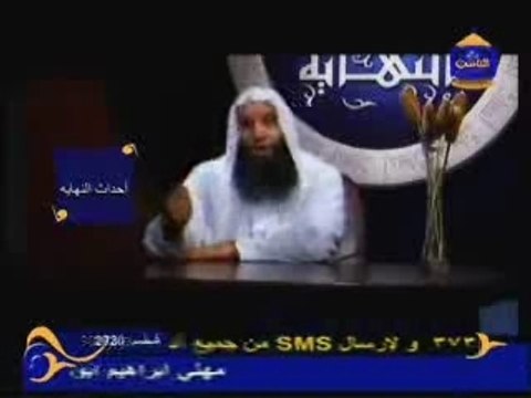 1p2 mohamed hassan ahdate nihaya islam