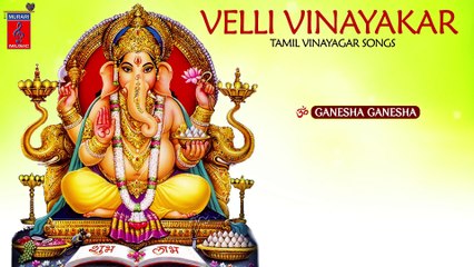 Ganesha Ganesha Full Song -- Velli Vinayakar -- Aravind Sriram