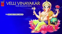 Om Enra Porulakum Full Song -- Velli Vinayakar -- Aravind Sriram