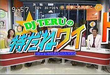 [2000年代バラエティ傑作シリーズ] ラジかる（2007年6月26日 ＯＡ）