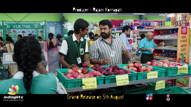 Manamantha Trailers Back to Back | Mohan Lal | Gautami | Chandrasekhar Yeleti