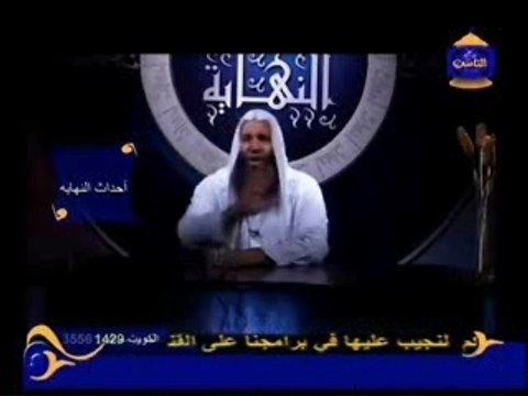 2p3 mohamed hassan ahdate nihaya islam