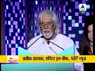 ABP News' Editor-in-chief Aveek Sarkar speaks in 'Best City' awards eve