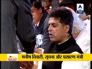 Gadkari, Amar Singh and Sandeep Dikshit take part in Best City Awards debate