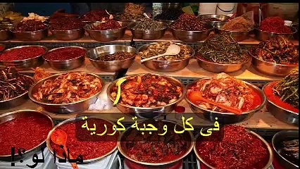 ---اغرب 10 حقائق عن كوريا الجنوبية -
