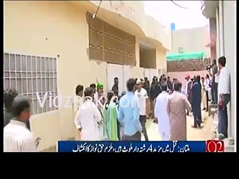 Police Declares Mufti Qavi Innocent in Qandeel Baloch Murder Case