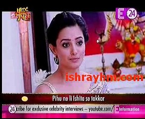 U me aur TV 30th July 2016 "Yeh Hai Mohabbatein 30th July