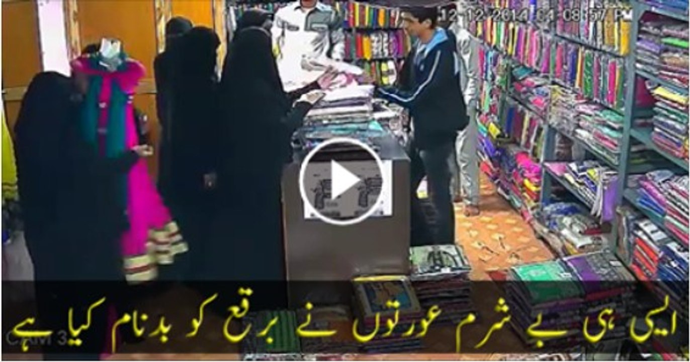 Women Stealing in india