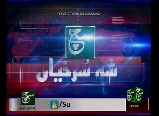 News Bulletin 09am 30 July 2016 - Such TV