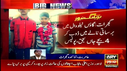 Bulletins 1200 – 30th July 2016