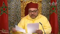 خطاب العرش 30-07-2016 خطاب الملك محمد السادس