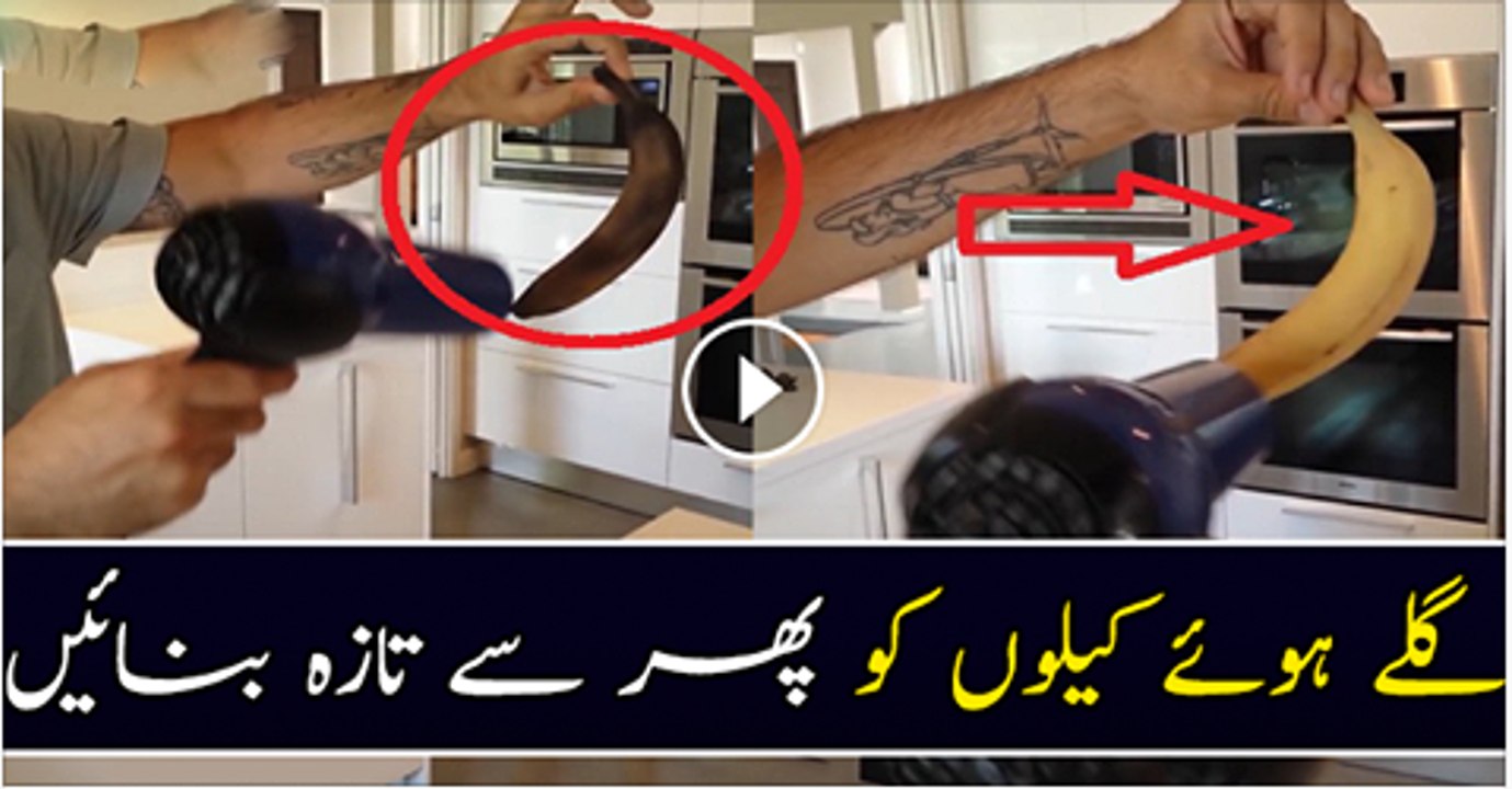 Gally Howe Kelly Ko Phir Se Taza Banae