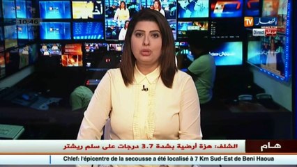 ندوة صحفية على المباشر لوزير السكن و العمران و المدينة عبد المجيد تبون