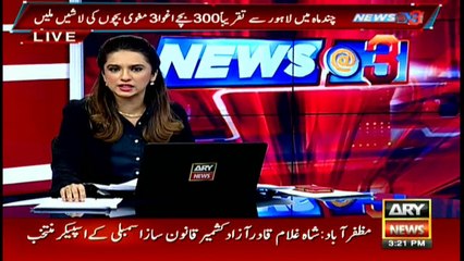 300 children kidnapped from Lahore during the past three months